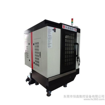 恒鑫数控V300小型加工中心电脑锣数控铣床数控机床直销图1