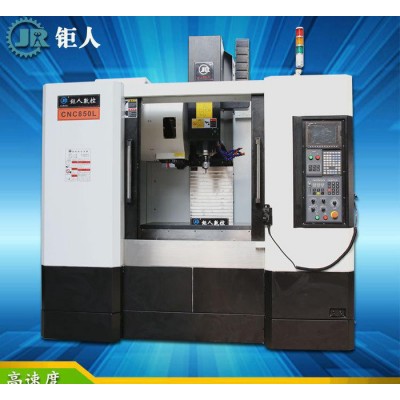 专业推荐深圳钜人数控机床5轴加工中心 cnc850数控铣床加图3