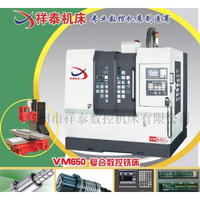 推广型高品质VM650复合数控铣床，两线一硬轨，满足不同工作需要图3