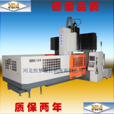 供应出售全新恒梦SK1820 数控龙门铣床、数控铣床、铣床机床、加工中心、数控铣图2