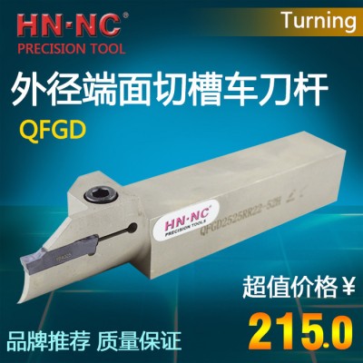 海纳端面切槽车刀杆QFHD2525RR13/22-58H/8图3