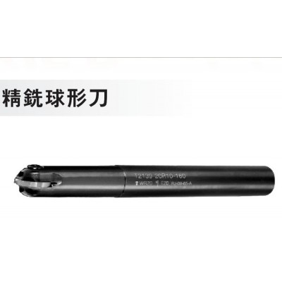 精铣球形刀数控铣床加工中心CNC数控刀具图2
