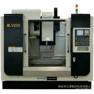 供应米兰德MLV850数控铣床、加工中心图2