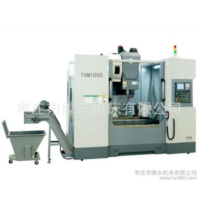 数控铣床XK1050 **品牌数控铣床图1