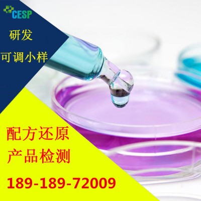 数控铣床切削油配方还原技术研发图7