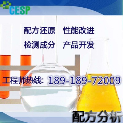 数控铣床切削油配方还原技术研发图6