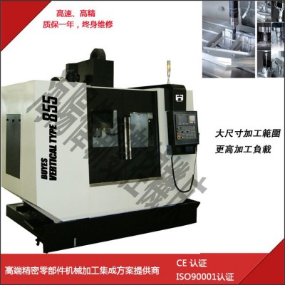 生产 VT855 立式加工中心  立式数控铣床图1