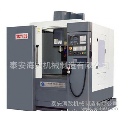 XK7132数控铣床/四轴数控铣床/多功能数控铣床图1