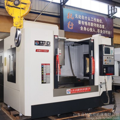 华中台旭 上海加工中心厂家  数控铣床图2