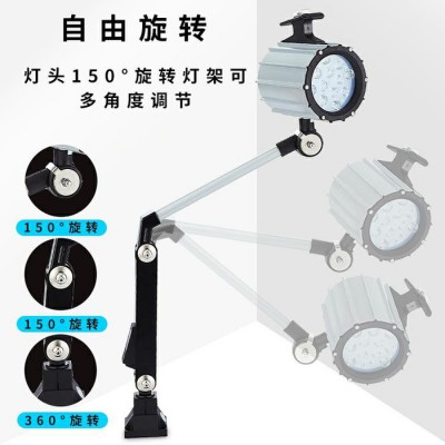 LED机床工作灯长短臂防水防爆灯 数控铣床车床钻床防油LED机床灯图3