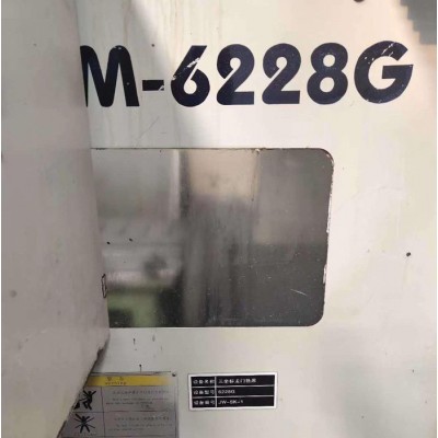 出售宁波海天2.8X6米二手数控龙门镗铣床转让二手数控铣床图1