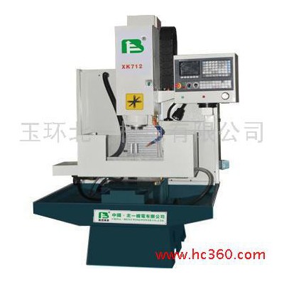 供应北一K7125数控铣床数控钻铣床小型加工中心机床图1