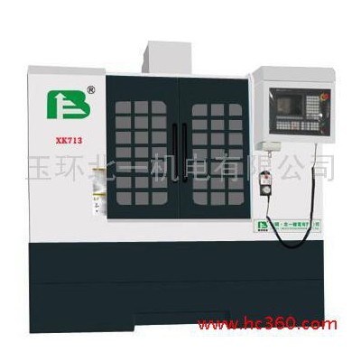 供应北一K7125数控铣床数控钻铣床小型加工中心机床图2
