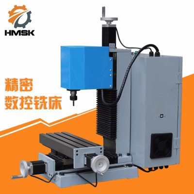 HMSK/豪迈数控XK7113小型数控铣床CNC全自动高精度模具加工中心多功能木工机床数控钻铣床图1