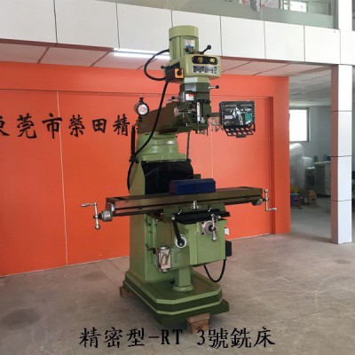 供应台湾荣田3S-3SV-4S-4SV-4SVL 数控铣床图2