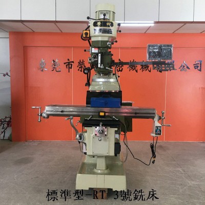 供应台湾荣田3S-3SV-4S-4SV-4SVL 数控铣床图1