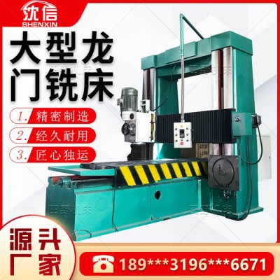 供应DFX3015定梁数控龙门铣床3米数控龙门铣厂家龙门数控铣床价格 型号齐全欢迎洽谈图7