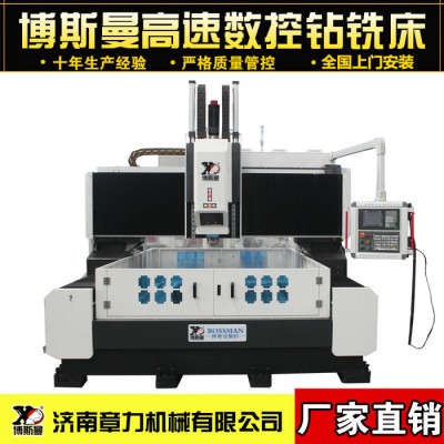 大型型高效高速数控自动铣床钻床低价直销数控自动化设备品质保证 数控铣床图8