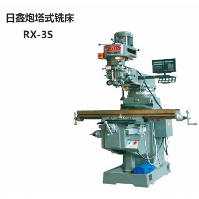 4号铣床 铣床生产厂家 数控铣床价格 炮塔式铣床图3