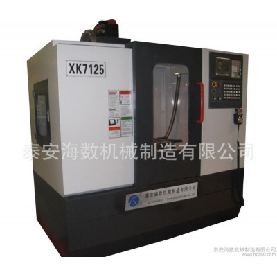 XK7125数控铣床/多功能数控铣床/迷你型数控铣床图3