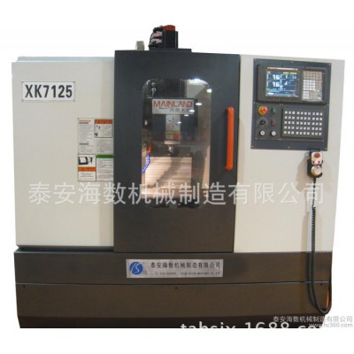 XK7125数控铣床/多功能数控铣床/迷你型数控铣床图1