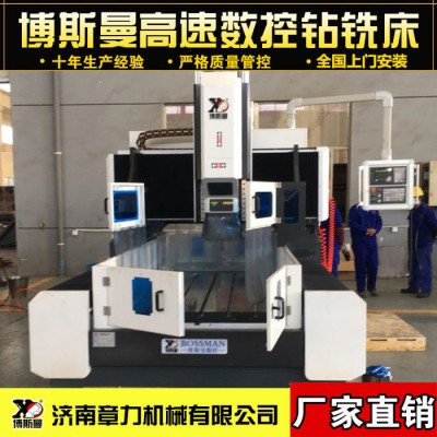 山东 龙门式钻床 数控自动钻孔机械设备 ISO9001质量认证企业生产 数控铣床图4