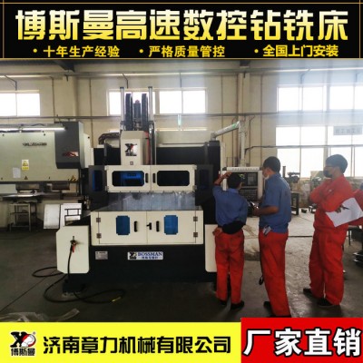 山东 龙门式钻床 数控自动钻孔机械设备 ISO9001质量认证企业生产 数控铣床图2