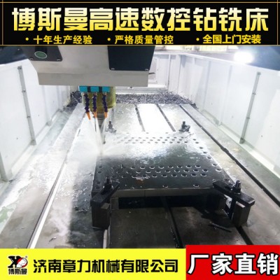 山东 龙门式钻床 数控自动钻孔机械设备 ISO9001质量认证企业生产 数控铣床图1