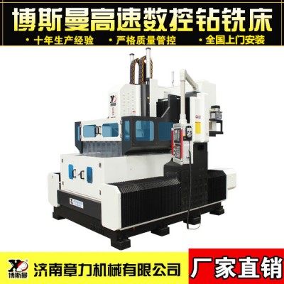 山东 龙门式钻床 数控自动钻孔机械设备 ISO9001质量认证企业生产 数控铣床图7