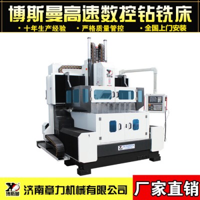 山东 龙门式钻床 数控自动钻孔机械设备 ISO9001质量认证企业生产 数控铣床图8