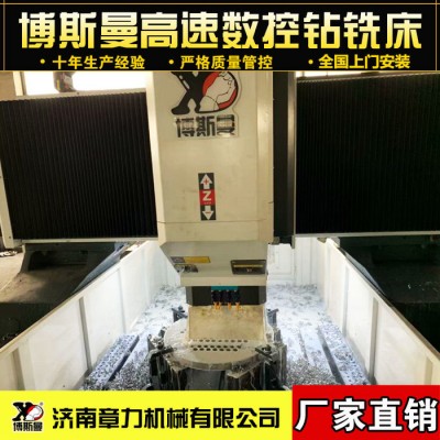 山东 龙门式钻床 数控自动钻孔机械设备 ISO9001质量认证企业生产 数控铣床图3