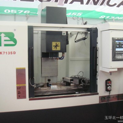 供应北一XK7132S玉环数控铣床、数控钻铣床、数控钻床、铣床、钻床 北一XK7132SD数控钻铣床图2
