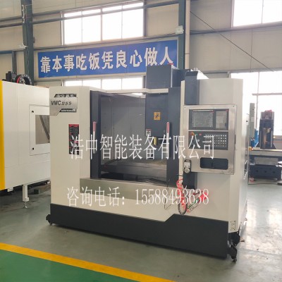 浩中VMC855加工中心 数控铣床 整机台湾配置立式加工中心厂家现货图1