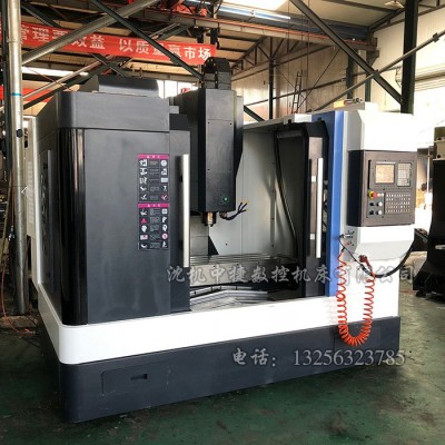 中捷 加工中心 数控铣床7132 大行程强切削力数控铣床 数控加工中心图1
