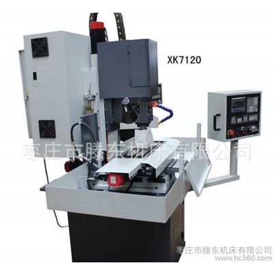微型数控铣床XK7120A，经济型小数控铣床，物美价廉图1