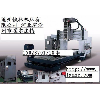 重型数控铣床 中间出水钻铣床 zxk3010机械加工 定制设备改造 非标设备订制 龙门加工中心 河北沧州机床厂家设备图6