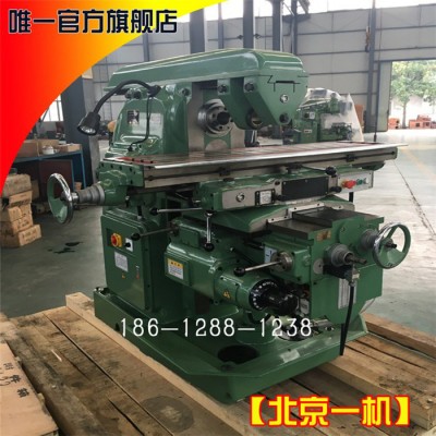 北一数控铣床xk6132卧式升降台数控铣床cnc加工中心北京一机铣床图2