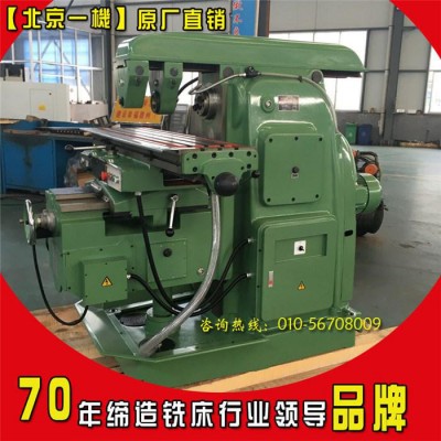 北一数控铣床xk6132卧式升降台数控铣床cnc加工中心北京一机铣床图3