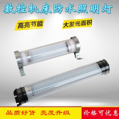 华顺JY37 机床工作灯LED机床工作灯24v数控铣床车床灯防水防油防爆cnc工业照明灯220v图2