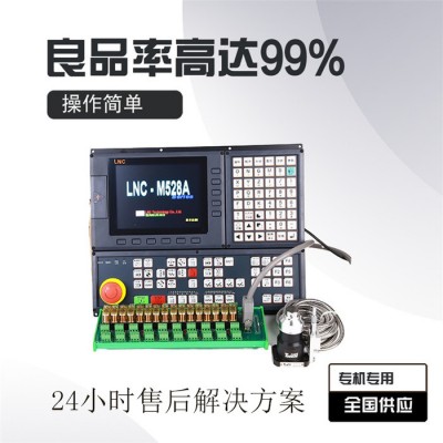 宝元数控铣床 90%以上伺服适配 宝元数控铣床24小时售后解决方案图2