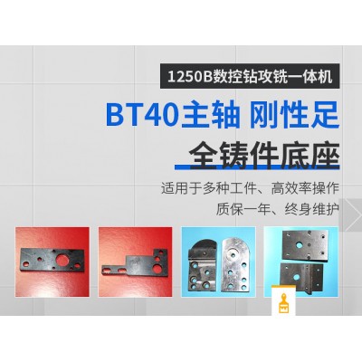 加工中心机床 钻铣一体机 VMC850加工中心 数控铣床 模具机直销数控铣床 小型立式VMC650 cnc精密数控加工中图4