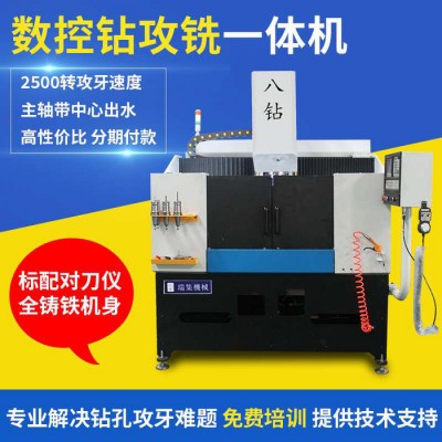 加工中心机床 钻铣一体机 VMC850加工中心 数控铣床 模具机直销数控铣床 小型立式VMC650 cnc精密数控加工中图7