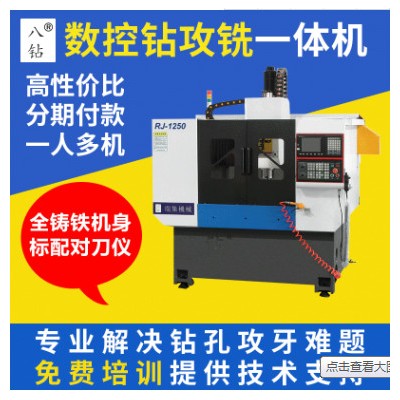 加工中心机床 钻铣一体机 VMC850加工中心 数控铣床 模具机直销数控铣床 小型立式VMC650 cnc精密数控加工中图6