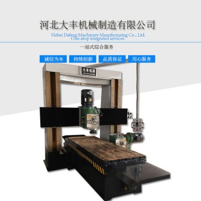 大丰机械DF2313 数控铣床龙门铣床**图2