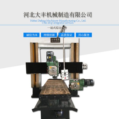 大丰机械DF2313 数控铣床龙门铣床**图5