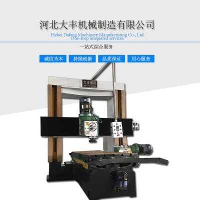 大丰机械DF2313 数控铣床龙门铣床**图4