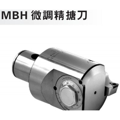 MBH微调精搪刀数控铣床加工中心CNC数控刀具图3