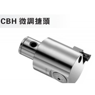 CBH微调搪头数控铣床加工中心CNC数控刀具图1