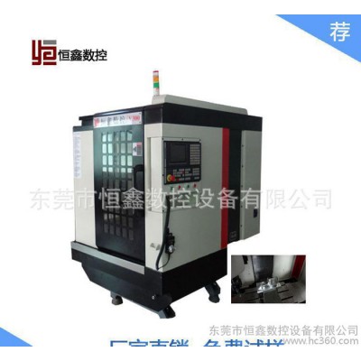 恒鑫数控V300高速立式数控铣床 五金零件加工 数控铣床特价图3