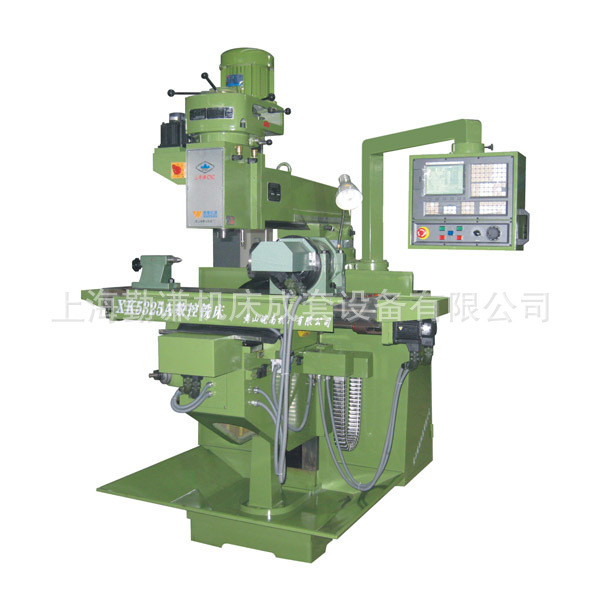 皖南机床厂XK5328B数控铣床 原上海第七机床厂数控铣床